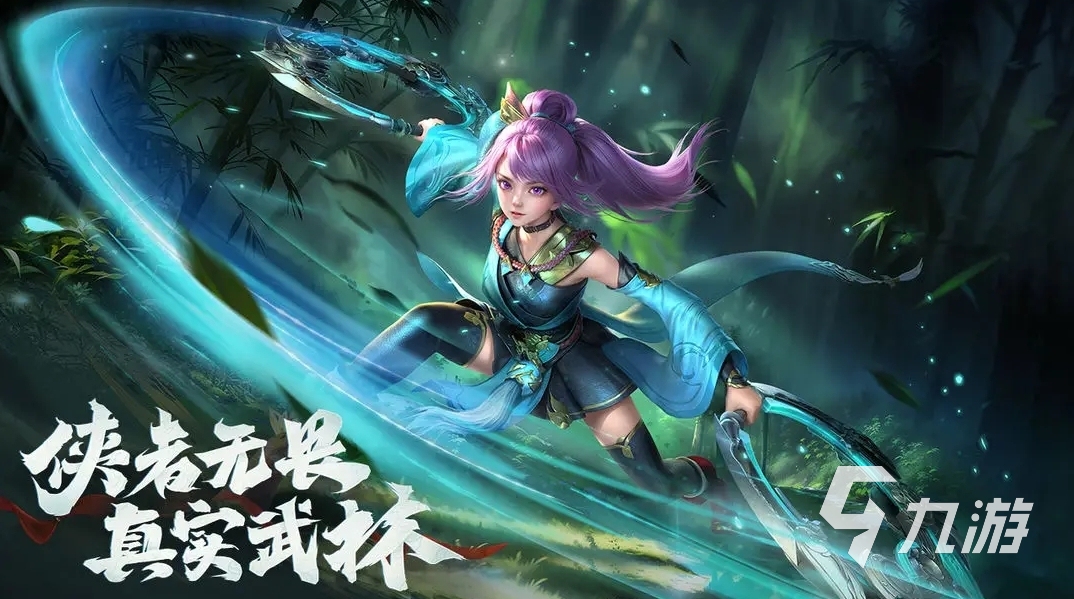 大型網(wǎng)絡(luò)手游什么好玩 2025高質(zhì)量的大型手游推薦