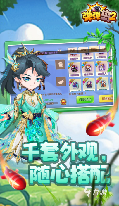 類似奇幻射擊游戲推薦2025 和奇幻射擊差不多的游戲分享