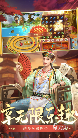 游戲經(jīng)營(yíng)策略哪些值得玩2025 高熱度的經(jīng)營(yíng)策略游戲一覽