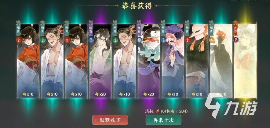 指间山海抽卡玩法有哪些 指间山海抽卡机制介绍