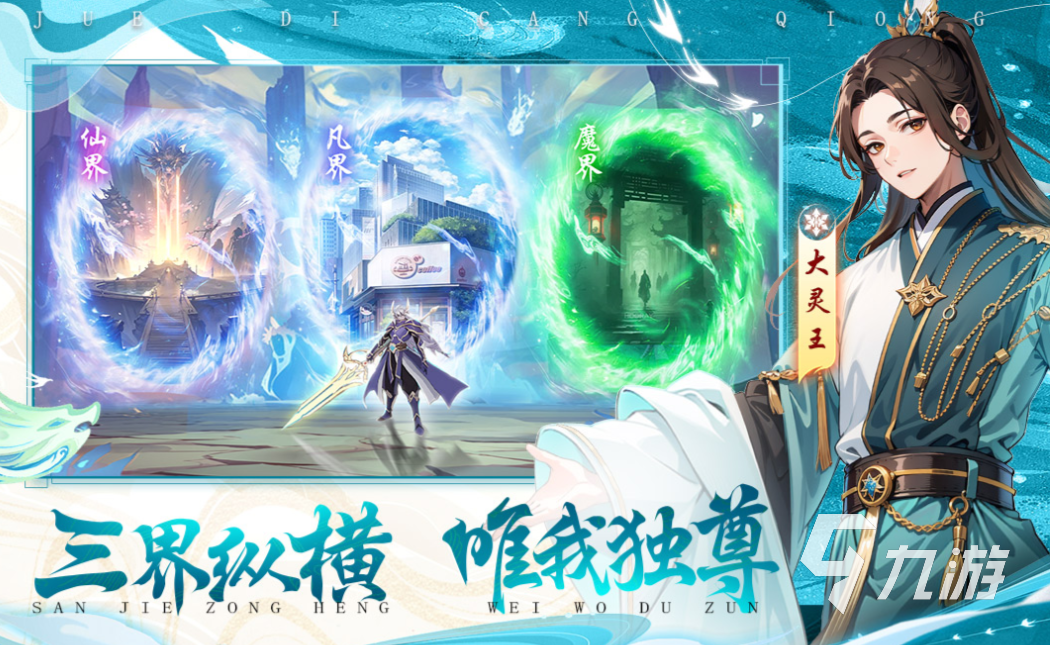 好玩rpg網(wǎng)游下載推薦 有趣的角色扮演游戲合集2025