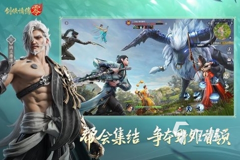 好玩的國產(chǎn)大型網(wǎng)游排行榜 2025精彩的國產(chǎn)大型網(wǎng)游下載