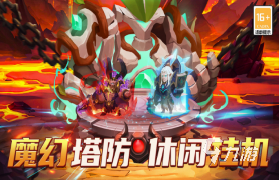 最热的网游排行 2025受欢迎的网游下载分享
