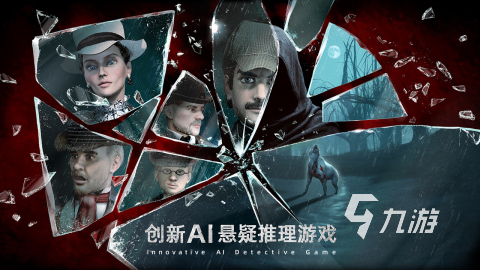 必玩的安卓新的冒險解謎游戲網(wǎng)游合集 2025流行的冒險解謎游戲在哪里