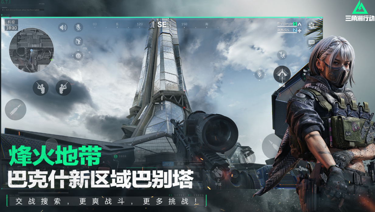 好玩的csgo类似的游戏有哪些 有趣的射击游戏盘点2025截图