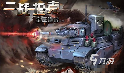 好玩的单机游戏二战游戏大全 2025热门的二战单机游戏合集