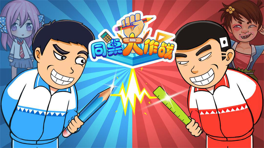 热门的两个七岁小孩子玩的游戏大全 2025有趣的儿童游戏盘点截图