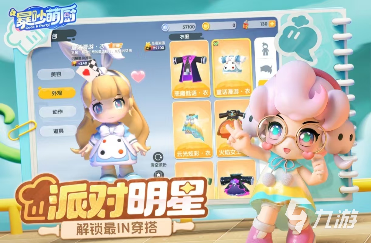 好玩儿的双人游戏联机版有哪些 必玩的联机手游大全2025