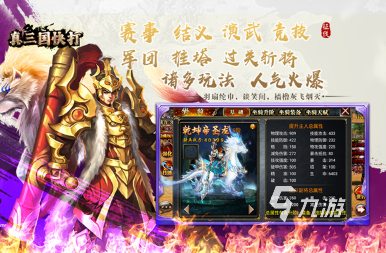 流行的國產(chǎn)橫版格斗手游推薦 2025免費(fèi)的國產(chǎn)橫版格斗手游大全