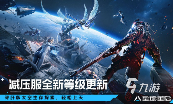 好玩联机枪战游戏有哪些2025有趣的联机枪战手游合集