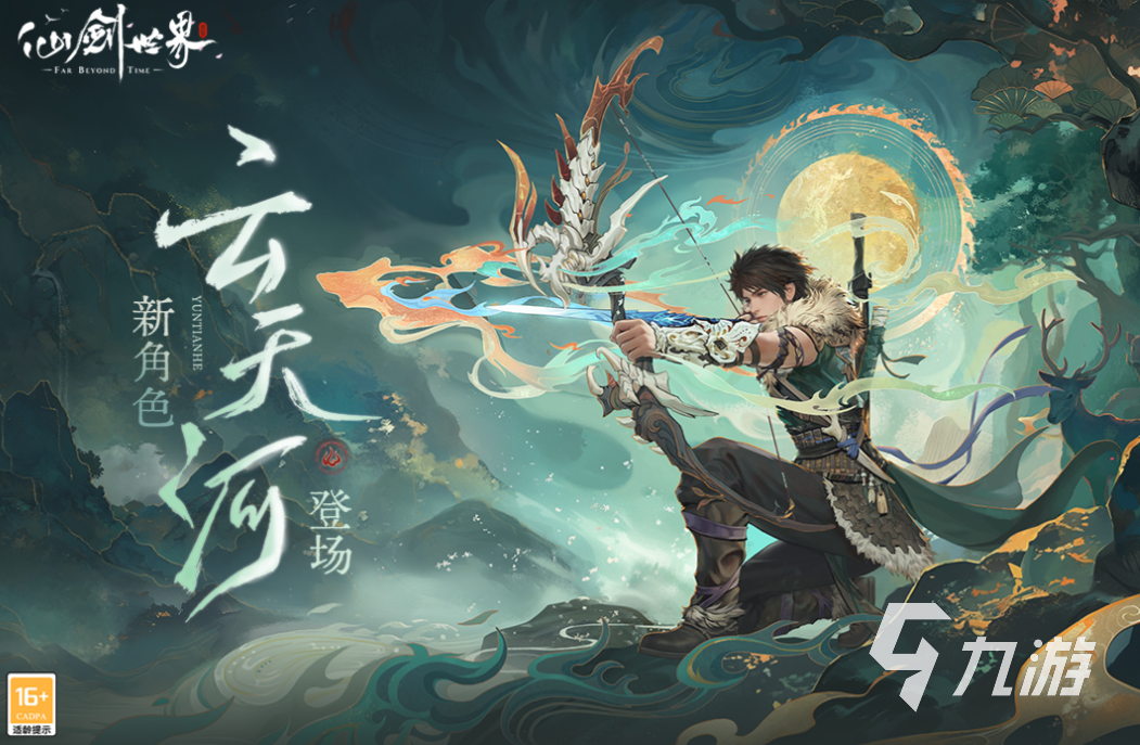 大家在一起玩什么游戏好玩 免费的手机游戏合集2025