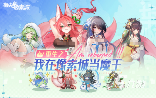 二維游戲有哪些 2025盤點經(jīng)典的2D游戲大全