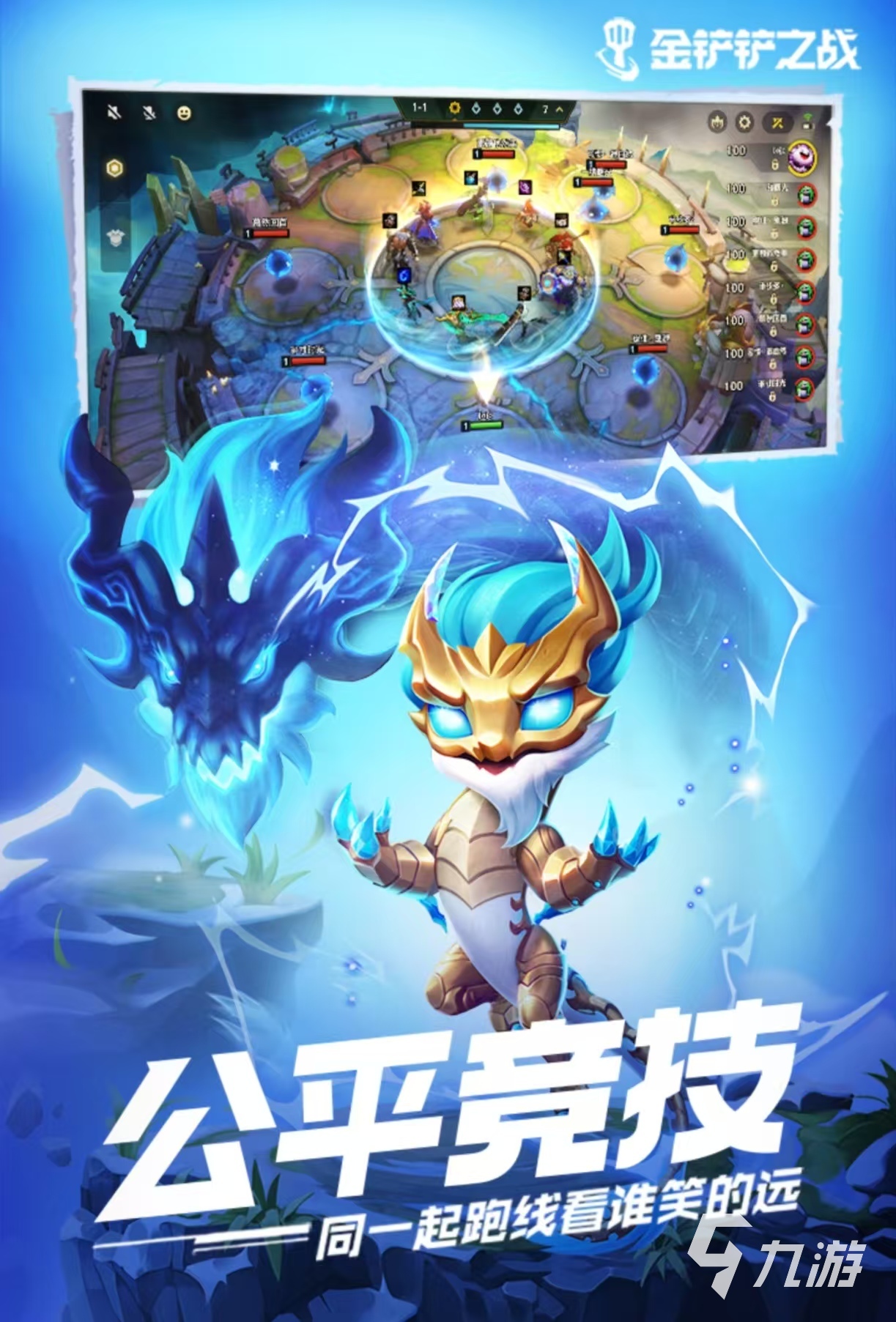 最早的自走棋是哪個(gè)游戲 受歡迎的自走棋手游推薦2025
