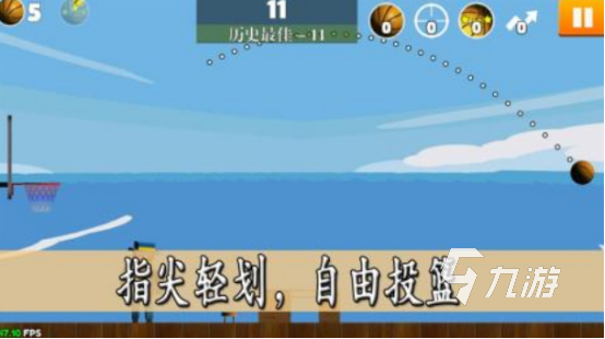 好玩籃球單機(jī)手游在哪里下載流行的單機(jī)籃球手游推薦2025