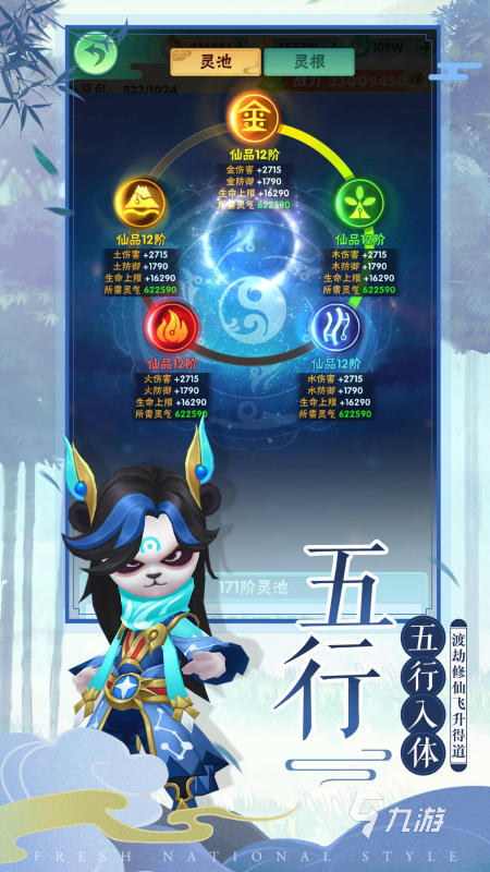和朋友联机的好游戏推荐 2025热门的多人联机游戏排行