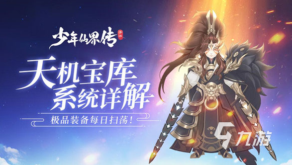 好玩的回合制網(wǎng)游推薦 2025熱門的回合制網(wǎng)游下載合集