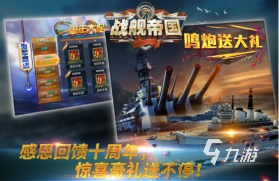 好玩的戰(zhàn)爭(zhēng)類游戲手機(jī)版推薦 2025流行的戰(zhàn)爭(zhēng)手游合集