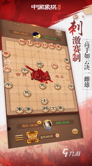 適合老年人的游戲簡單有哪些2025 老年人愛玩的游戲分享