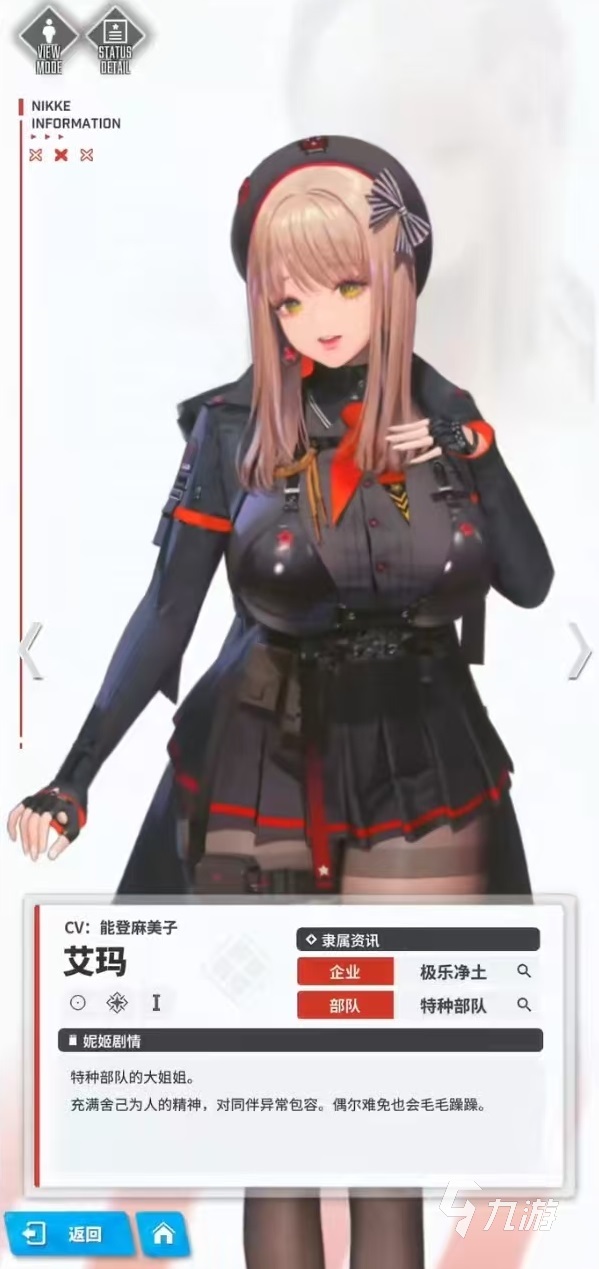 胜利女神新的希望抽卡建议介绍 胜利女神新的希望抽卡推荐详解