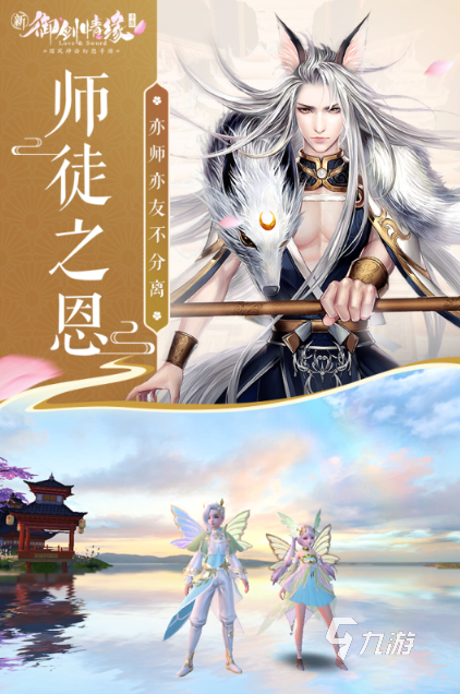 結(jié)婚的角色扮演手游排行榜2025 結(jié)婚的角色扮演手游下載排行