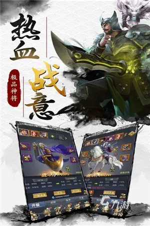 名將沖突下載鏈接推薦 名將沖突預(yù)約地址分享