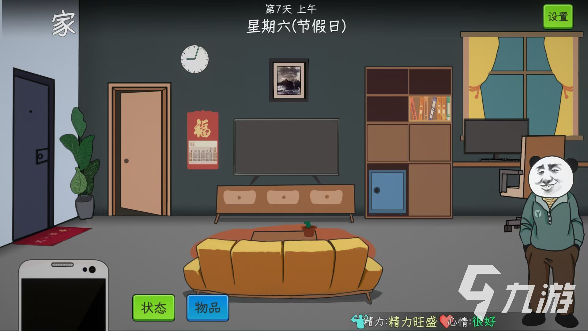 中国式网游是什么游戏 中国式网游游戏类型介绍