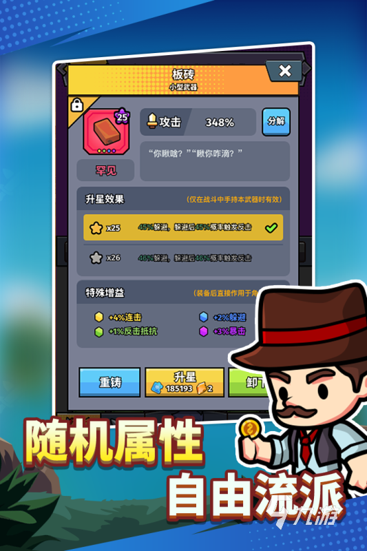 比較好玩的角色扮演的網(wǎng)游推薦2025 熱門(mén)的角色扮演游戲有哪些