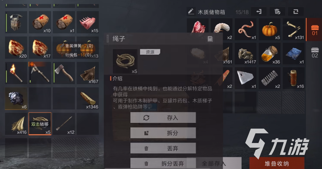 失控進(jìn)化下載安裝教程 失控進(jìn)化下載鏈接預(yù)約分享