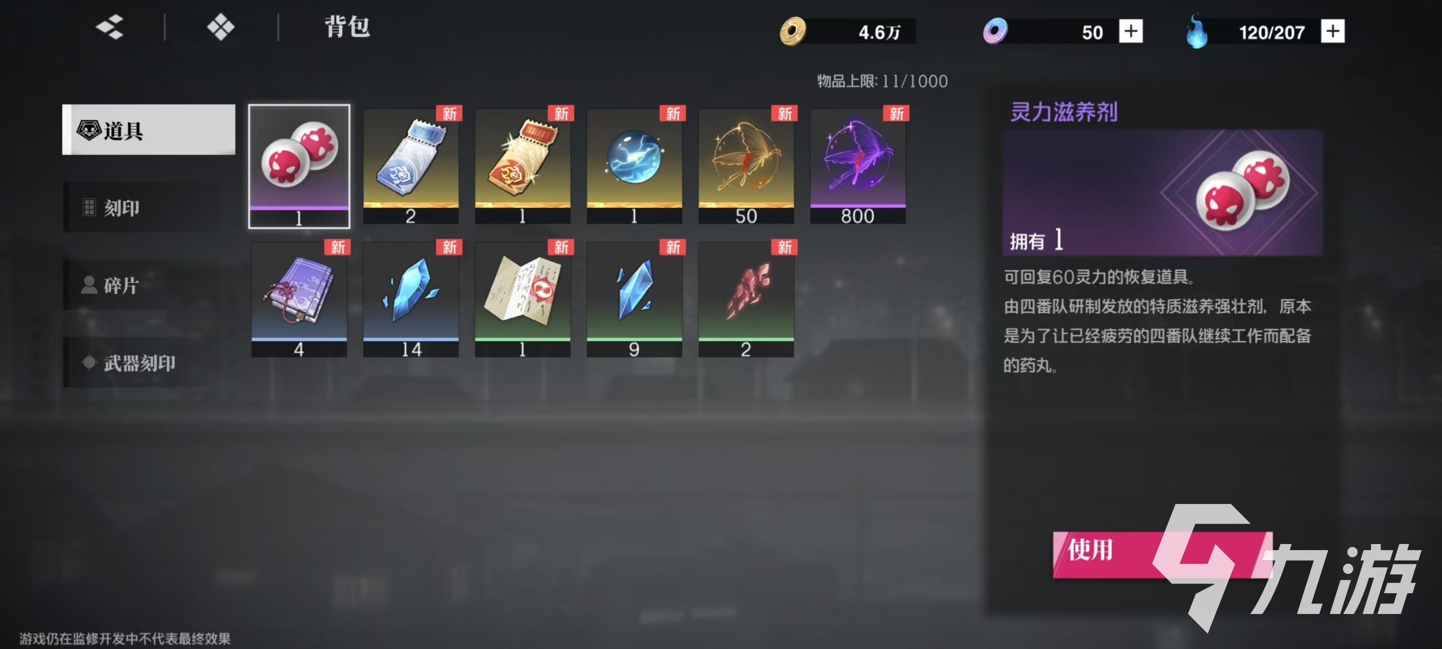 境界刀鸣什么时候上线 境界刀鸣什么时候公测开服