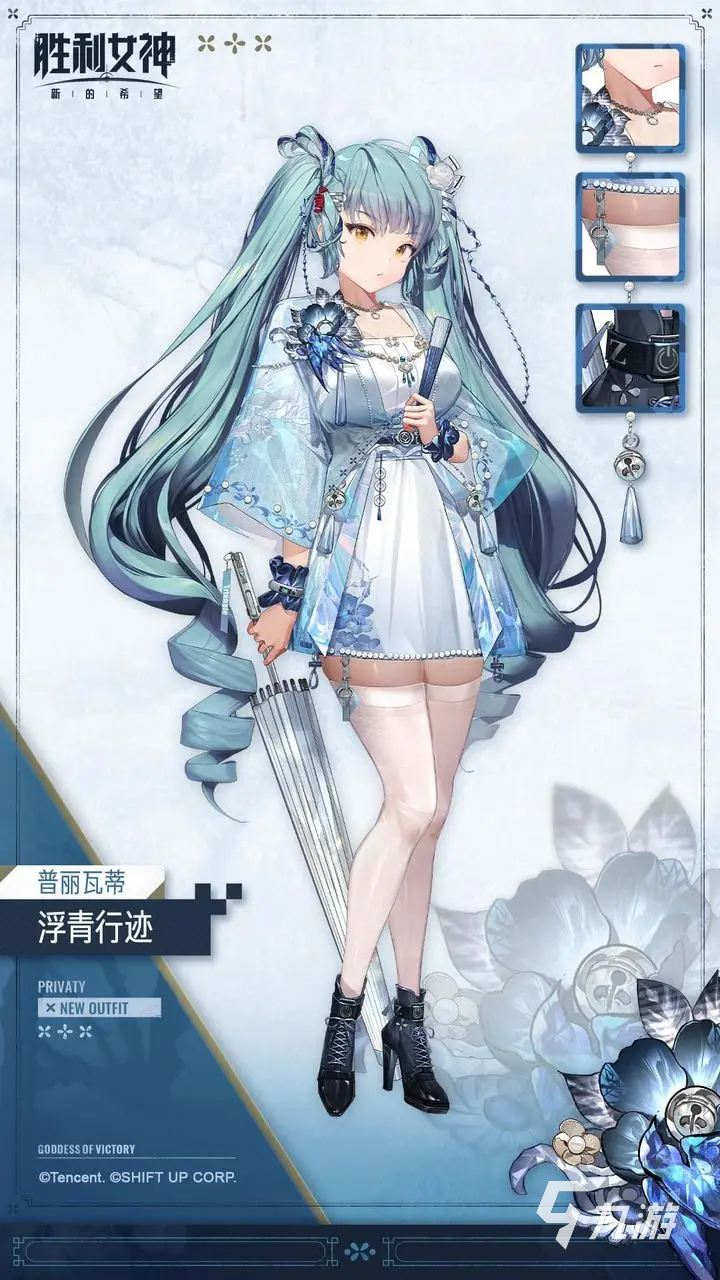 胜利女神新的希望SSR图鉴 胜利女神新的希望SSR角色介绍