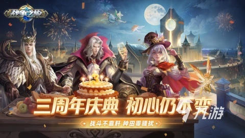 可以聯(lián)機并好玩的游戲推薦2025 必玩的聯(lián)機游戲下載盤點