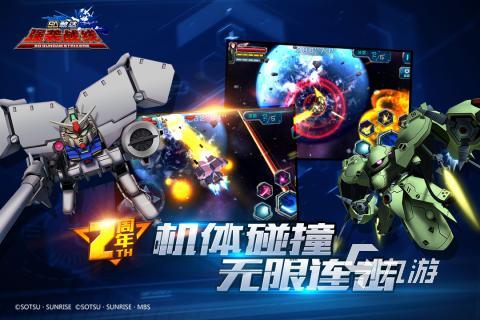 高达游戏模拟器手机版有哪些2025 高热度的高达模拟器游戏合集