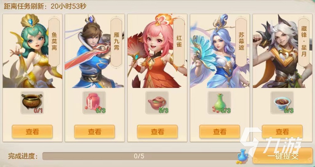 梦想世界长风问剑录好玩吗 梦想世界长风问剑录玩法特色介绍