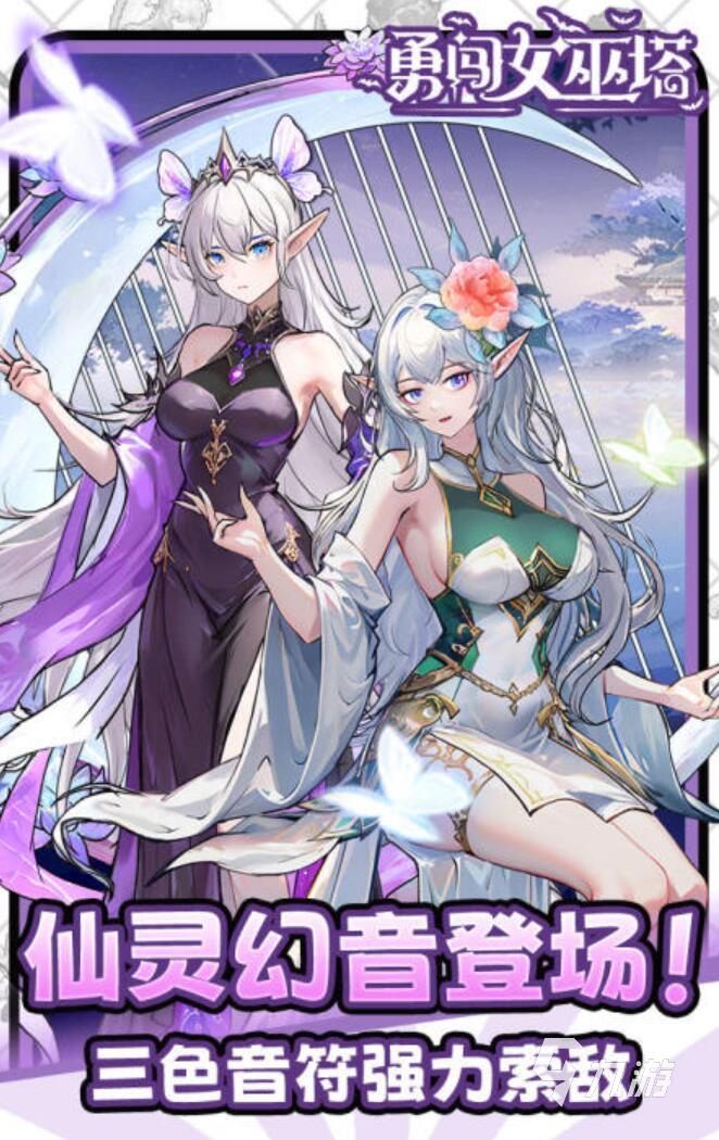 魔女游戲有哪些值得推薦 2025超好玩五款魔女主題游戲推薦