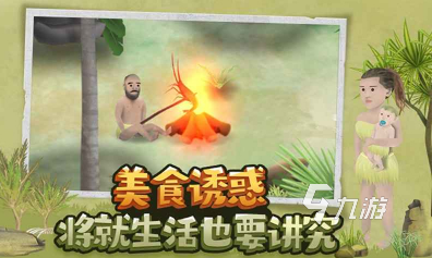 好玩的砍树游戏有哪几个 2025有趣的砍树游戏合集