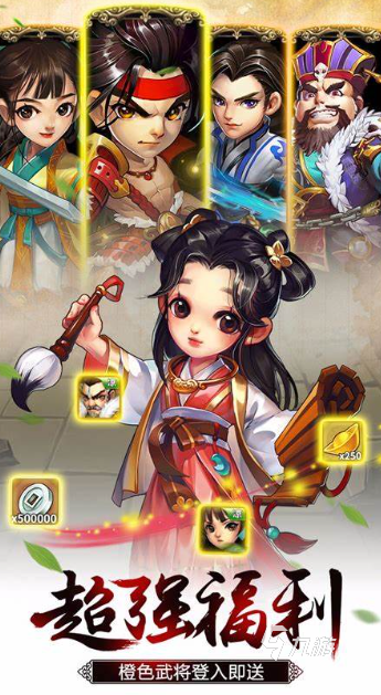 熱門武俠手游排行榜前十名2025 值得玩的武俠手游合集
