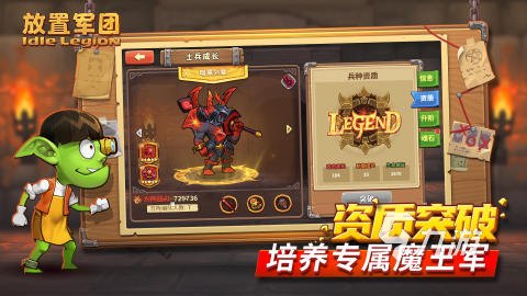 適合長(zhǎng)期玩的能掛機(jī)的網(wǎng)游有哪些2025 耐玩的掛機(jī)網(wǎng)游盤點(diǎn)