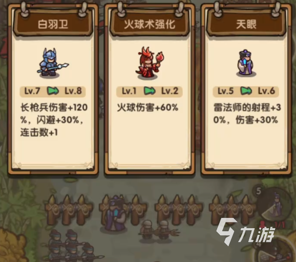 我是大主公20關(guān)怎么過 我是大主公20關(guān)攻略
