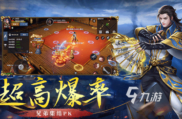 收費網(wǎng)游游戲排行榜 2025必玩的收費游戲合集
