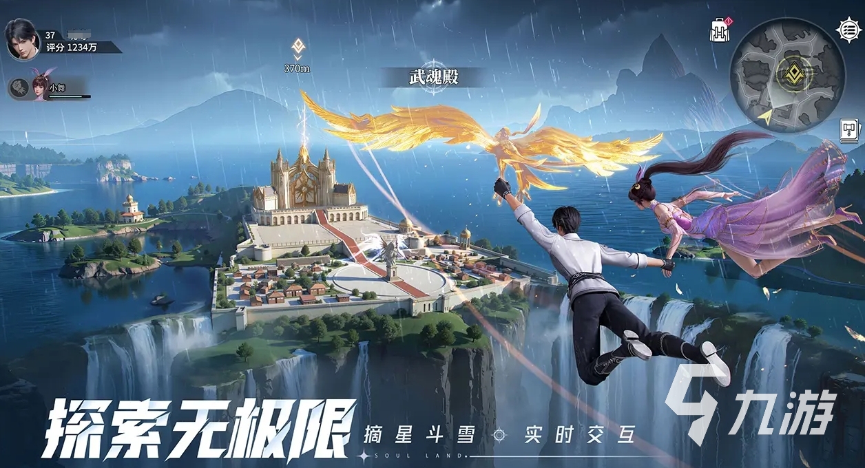 斗羅大陸獵魂世界下載地址分享 斗羅大陸獵魂世界下載鏈接推薦
