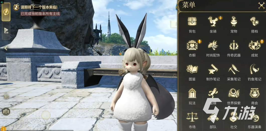 最终幻想14水晶世界市场怎么玩 FF14手游市场玩法分享