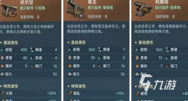 大航海時(shí)代傳說(shuō)輔助有哪些 大航海時(shí)代傳說(shuō)輔助怎么玩
