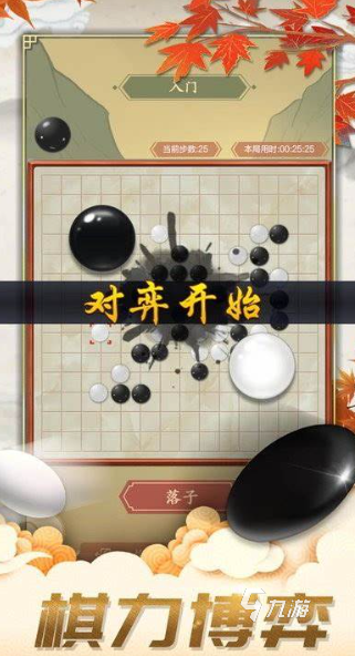 兩個(gè)人在家玩的游戲兒童有哪些2025 優(yōu)質(zhì)的雙人兒童游戲大全