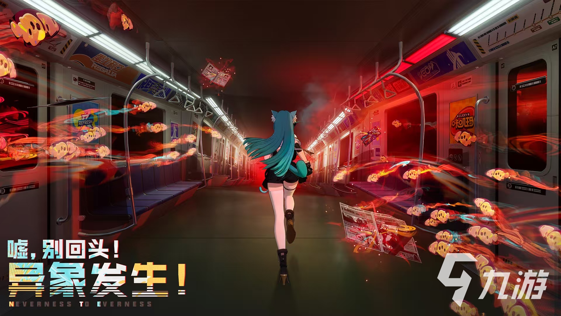 異環(huán)哪個(gè)公司的游戲 異環(huán)開發(fā)信息介紹