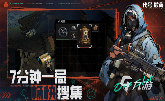 代号撤离测试服资格如何获取 代号撤离测试服资格获取方法