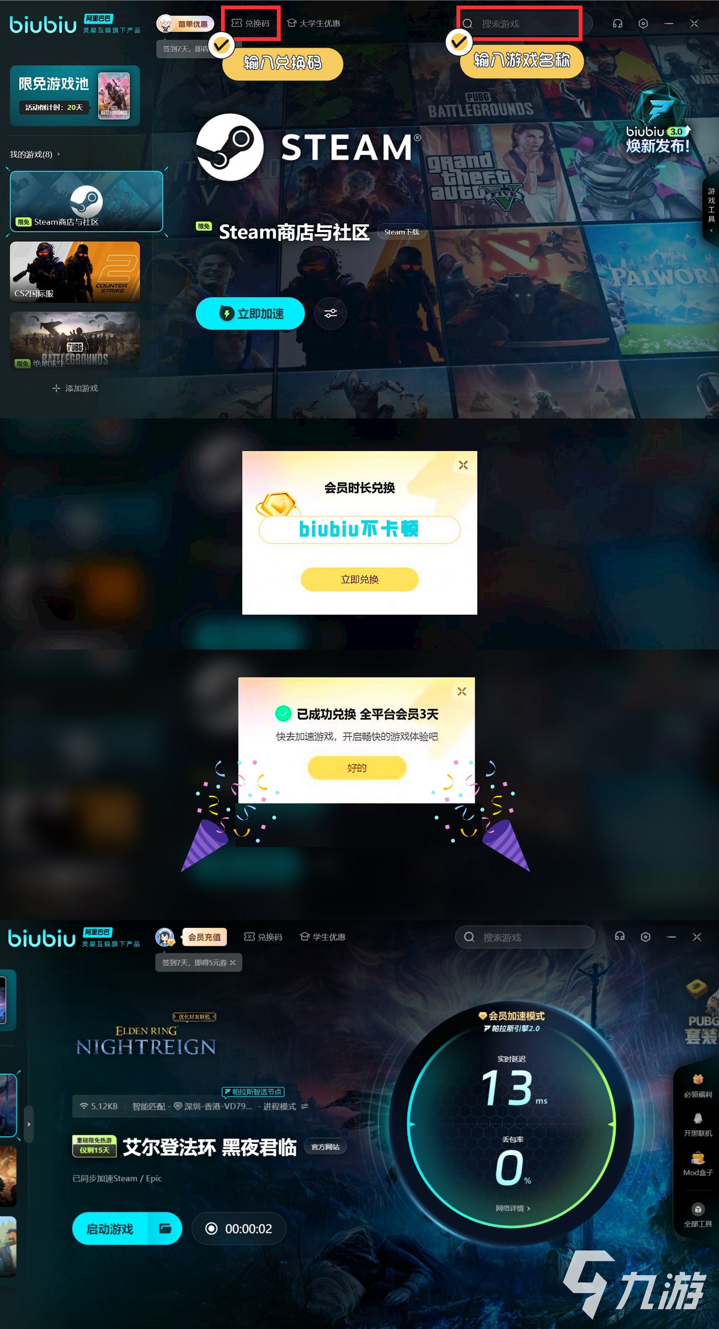 艾爾登法環(huán)黑夜君臨王城軍騎士們?cè)趺创?艾爾登法環(huán)黑夜君臨王城軍騎士打法