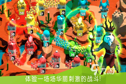 紅黃藍綠小兵搶占塔的游戲合集分享 2025耐玩的小兵戰(zhàn)爭有哪些
