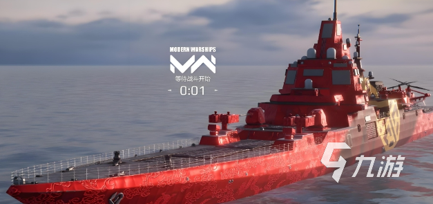 現(xiàn)代戰(zhàn)艦是哪個公司的 現(xiàn)代戰(zhàn)艦制作公司介紹