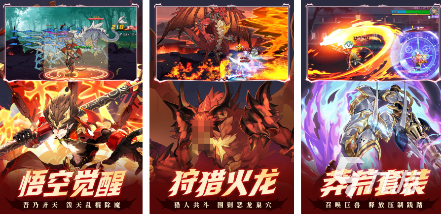 2025推薦十大狩獵游戲 受歡迎的狩獵手游前10名
