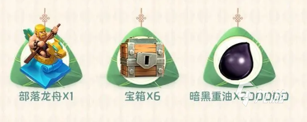 部落沖突端午節(jié)活動介紹 部落沖突2025端午節(jié)活動有哪些